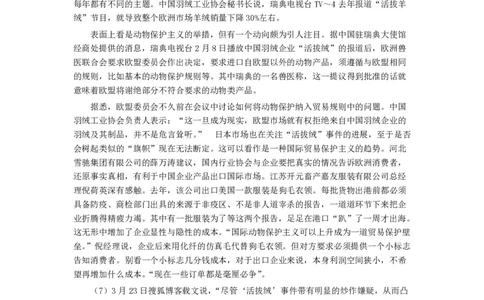 2009年河南省公务员考试《申论》真题及答案_26河南省考备考资料包_01河南公务员考试真题07-25_河南公务员考试真题&mdash;&mdash;申论07-25pdf版