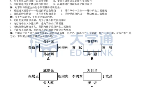 2015年国家公务员考试《行测》真题卷（地市级)_2000-2025国考行测PDF