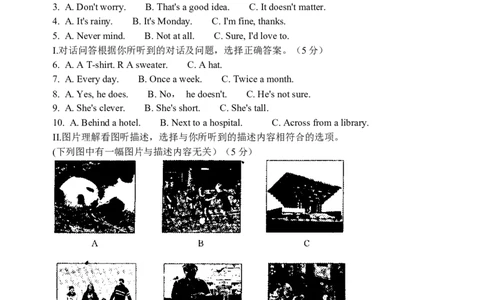 2010年吉林省中考英语试题及答案_中考真题_3.英语中考真题2015-2024年_地区卷_吉林中考英语09-22
