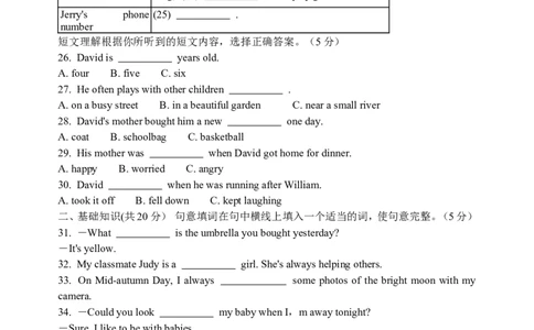 2010年吉林省中考英语试题及答案_中考真题_3.英语中考真题2015-2024年_地区卷_吉林中考英语09-22