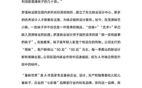 2023年公务员多省联考《申论》题（吉林丙卷）及参考答案_26吉林考备考资料包_01吉林公务员考试真题行测申论07-25_吉林公务员考试真题&mdash;&mdash;申论06-23
