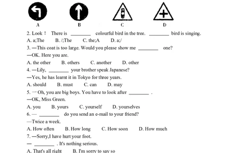 2009年江苏省泰州市中考英语试卷及答案_中考真题_3.英语中考真题2015-2024年_地区卷_江苏省_泰州中考英语08-22