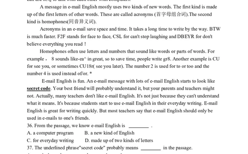 2009年江苏省泰州市中考英语试卷及答案_中考真题_3.英语中考真题2015-2024年_地区卷_江苏省_泰州中考英语08-22