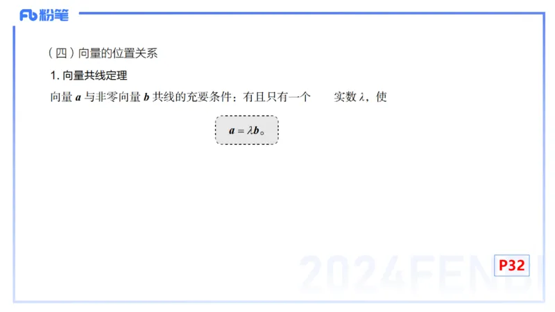1.13早-理论精讲-高中基础知识5-马小宁_4-教培资料-26年最新资料-同步更新_科一科二电子资料合集中小幼（笔记真题知识点汇总等）文件多，按需保存_01西米合集_24上半年系统班