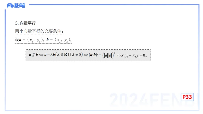 1.13早-理论精讲-高中基础知识5-马小宁_4-教培资料-26年最新资料-同步更新_科一科二电子资料合集中小幼（笔记真题知识点汇总等）文件多，按需保存_01西米合集_24上半年系统班
