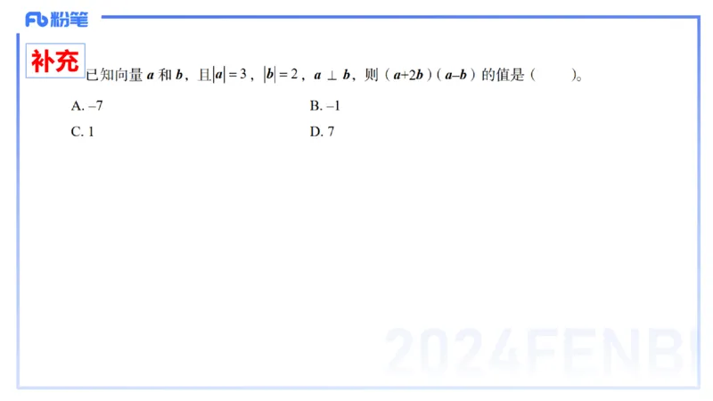 1.13早-理论精讲-高中基础知识5-马小宁_4-教培资料-26年最新资料-同步更新_科一科二电子资料合集中小幼（笔记真题知识点汇总等）文件多，按需保存_01西米合集_24上半年系统班