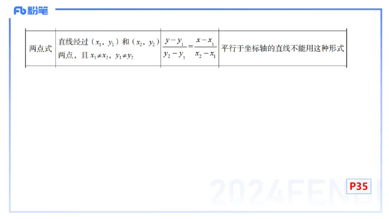 1.13早-理论精讲-高中基础知识5-马小宁_4-教培资料-26年最新资料-同步更新_科一科二电子资料合集中小幼（笔记真题知识点汇总等）文件多，按需保存_01西米合集_24上半年系统班