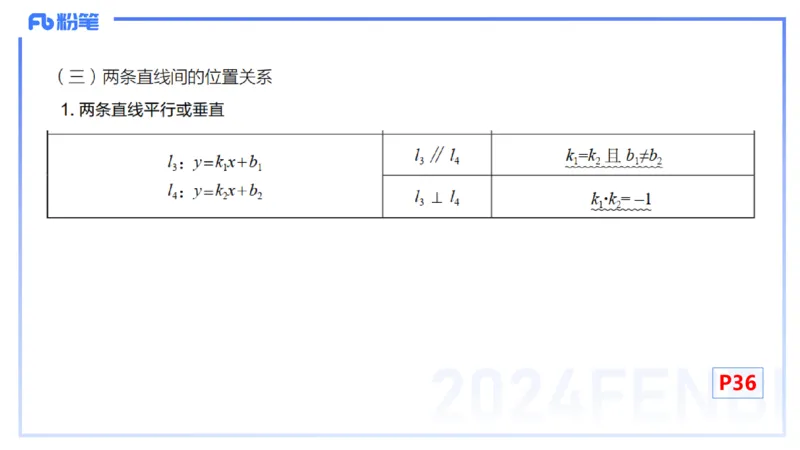 1.13早-理论精讲-高中基础知识5-马小宁_4-教培资料-26年最新资料-同步更新_科一科二电子资料合集中小幼（笔记真题知识点汇总等）文件多，按需保存_01西米合集_24上半年系统班