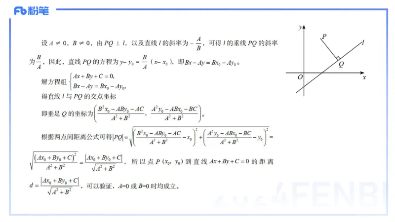 1.13早-理论精讲-高中基础知识5-马小宁_4-教培资料-26年最新资料-同步更新_科一科二电子资料合集中小幼（笔记真题知识点汇总等）文件多，按需保存_01西米合集_24上半年系统班