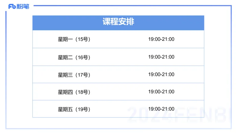1.18-理论精讲-运动解剖学4-王传世+_4-教培资料-26年最新资料-同步更新_科一科二电子资料合集中小幼（笔记真题知识点汇总等）文件多，按需保存_各机构笔记合集（中小幼）推荐