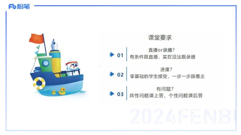 1.18-理论精讲-运动解剖学4-王传世+_4-教培资料-26年最新资料-同步更新_科一科二电子资料合集中小幼（笔记真题知识点汇总等）文件多，按需保存_各机构笔记合集（中小幼）推荐
