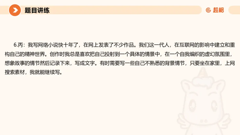 2025公务员考试申论全家桶第五讲11181594_2026考公资料_（05）超格_行测申论2025超格合集(行测&申论&政治理论)_申论2025超格申论全家桶_01.基础理论精讲_01-课件