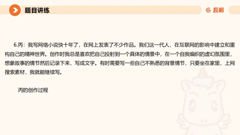 2025公务员考试申论全家桶第五讲11181594_2026考公资料_（05）超格_行测申论2025超格合集(行测&申论&政治理论)_申论2025超格申论全家桶_01.基础理论精讲_01-课件