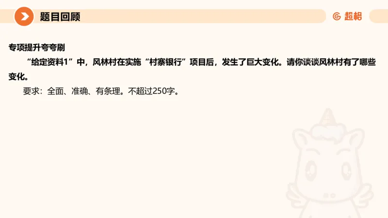 2025公务员考试申论全家桶第五讲11181594_2026考公资料_（05）超格_行测申论2025超格合集(行测&申论&政治理论)_申论2025超格申论全家桶_01.基础理论精讲_01-课件