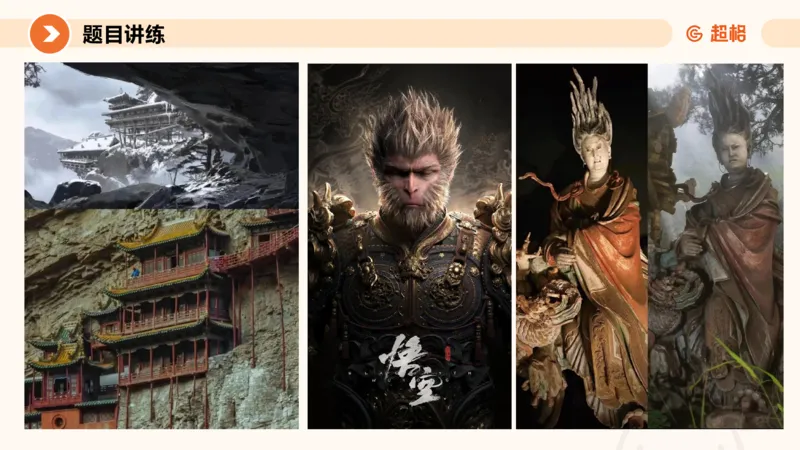 2025公务员考试申论全家桶第五讲11181594_2026考公资料_（05）超格_行测申论2025超格合集(行测&申论&政治理论)_申论2025超格申论全家桶_01.基础理论精讲_01-课件