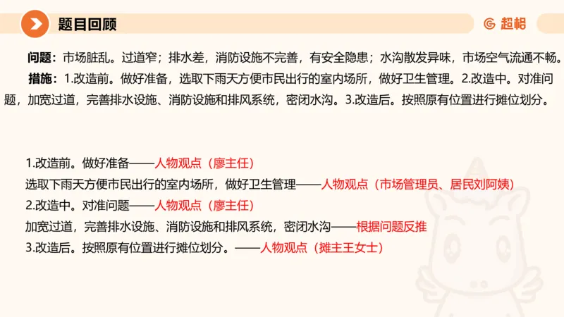 2025公务员考试申论全家桶第五讲11181594_2026考公资料_（05）超格_行测申论2025超格合集(行测&申论&政治理论)_申论2025超格申论全家桶_01.基础理论精讲_01-课件