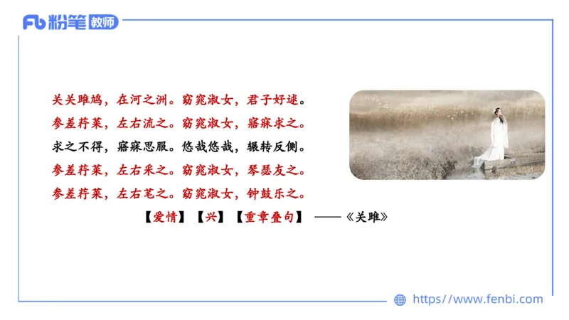 1.15-教资语文-中外文学1-乐多_4-教培资料-26年最新资料-同步更新_科一科二电子资料合集中小幼（笔记真题知识点汇总等）文件多，按需保存_各机构笔记合集（中小幼）推荐_讲义