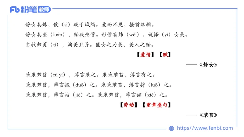 1.15-教资语文-中外文学1-乐多_4-教培资料-26年最新资料-同步更新_科一科二电子资料合集中小幼（笔记真题知识点汇总等）文件多，按需保存_各机构笔记合集（中小幼）推荐_讲义