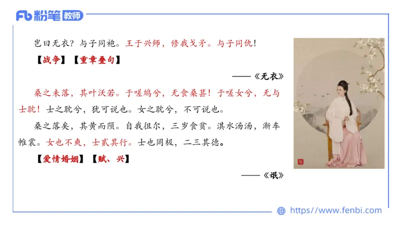 1.15-教资语文-中外文学1-乐多_4-教培资料-26年最新资料-同步更新_科一科二电子资料合集中小幼（笔记真题知识点汇总等）文件多，按需保存_各机构笔记合集（中小幼）推荐_讲义