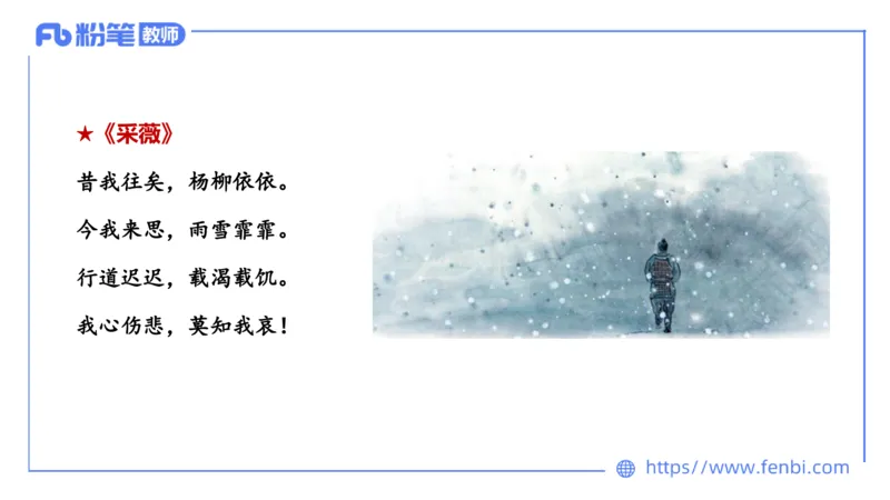 1.15-教资语文-中外文学1-乐多_4-教培资料-26年最新资料-同步更新_科一科二电子资料合集中小幼（笔记真题知识点汇总等）文件多，按需保存_各机构笔记合集（中小幼）推荐_讲义