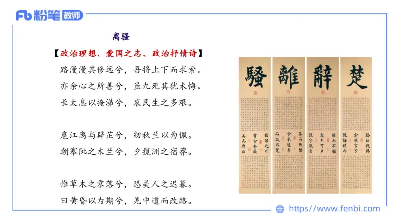 1.15-教资语文-中外文学1-乐多_4-教培资料-26年最新资料-同步更新_科一科二电子资料合集中小幼（笔记真题知识点汇总等）文件多，按需保存_各机构笔记合集（中小幼）推荐_讲义