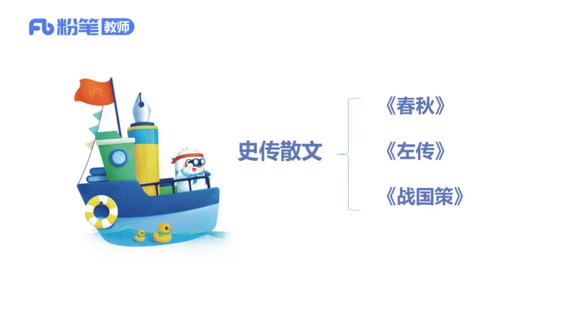 1.15-教资语文-中外文学1-乐多_4-教培资料-26年最新资料-同步更新_科一科二电子资料合集中小幼（笔记真题知识点汇总等）文件多，按需保存_各机构笔记合集（中小幼）推荐_讲义