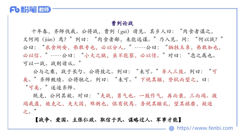 1.15-教资语文-中外文学1-乐多_4-教培资料-26年最新资料-同步更新_科一科二电子资料合集中小幼（笔记真题知识点汇总等）文件多，按需保存_各机构笔记合集（中小幼）推荐_讲义