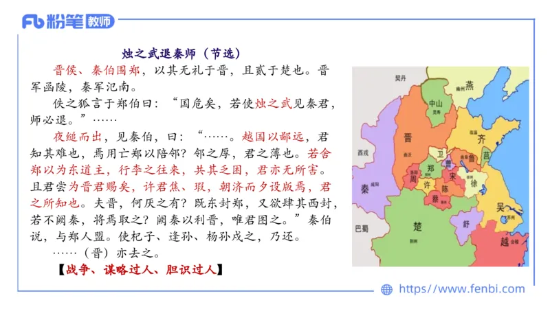 1.15-教资语文-中外文学1-乐多_4-教培资料-26年最新资料-同步更新_科一科二电子资料合集中小幼（笔记真题知识点汇总等）文件多，按需保存_各机构笔记合集（中小幼）推荐_讲义