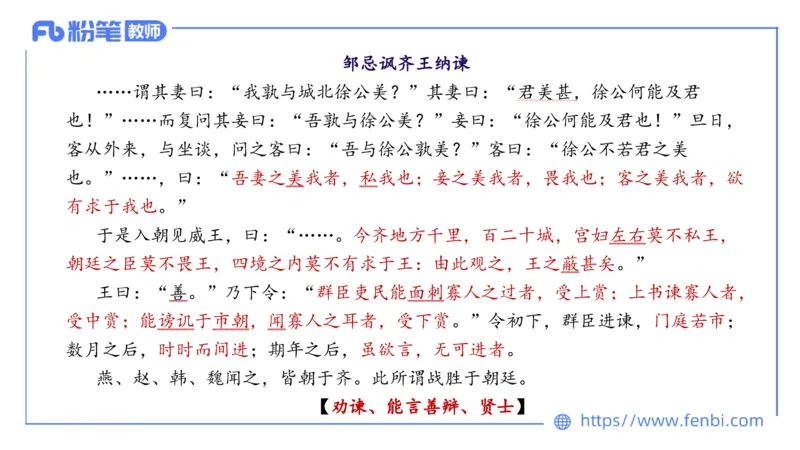 1.15-教资语文-中外文学1-乐多_4-教培资料-26年最新资料-同步更新_科一科二电子资料合集中小幼（笔记真题知识点汇总等）文件多，按需保存_各机构笔记合集（中小幼）推荐_讲义