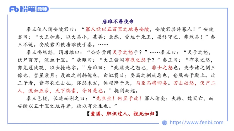 1.15-教资语文-中外文学1-乐多_4-教培资料-26年最新资料-同步更新_科一科二电子资料合集中小幼（笔记真题知识点汇总等）文件多，按需保存_各机构笔记合集（中小幼）推荐_讲义