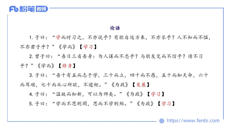 1.15-教资语文-中外文学1-乐多_4-教培资料-26年最新资料-同步更新_科一科二电子资料合集中小幼（笔记真题知识点汇总等）文件多，按需保存_各机构笔记合集（中小幼）推荐_讲义