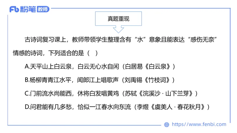 1.15-教资语文-中外文学1-乐多_4-教培资料-26年最新资料-同步更新_科一科二电子资料合集中小幼（笔记真题知识点汇总等）文件多，按需保存_各机构笔记合集（中小幼）推荐_讲义
