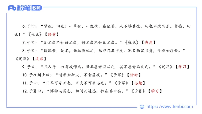 1.15-教资语文-中外文学1-乐多_4-教培资料-26年最新资料-同步更新_科一科二电子资料合集中小幼（笔记真题知识点汇总等）文件多，按需保存_各机构笔记合集（中小幼）推荐_讲义