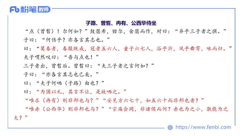 1.15-教资语文-中外文学1-乐多_4-教培资料-26年最新资料-同步更新_科一科二电子资料合集中小幼（笔记真题知识点汇总等）文件多，按需保存_各机构笔记合集（中小幼）推荐_讲义