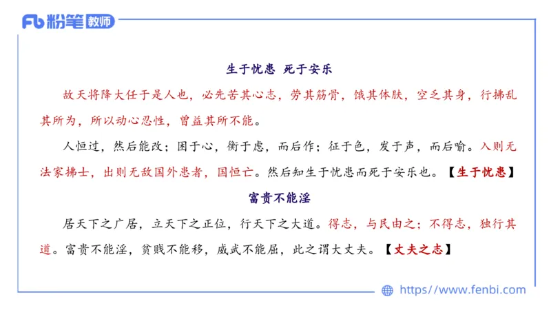 1.15-教资语文-中外文学1-乐多_4-教培资料-26年最新资料-同步更新_科一科二电子资料合集中小幼（笔记真题知识点汇总等）文件多，按需保存_各机构笔记合集（中小幼）推荐_讲义