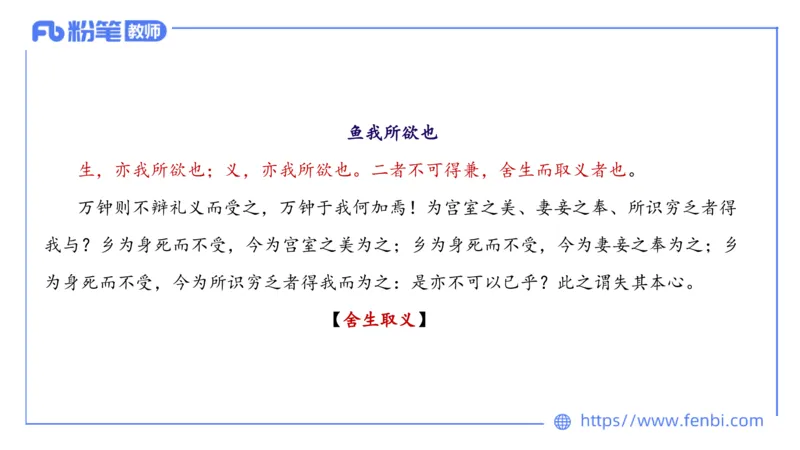1.15-教资语文-中外文学1-乐多_4-教培资料-26年最新资料-同步更新_科一科二电子资料合集中小幼（笔记真题知识点汇总等）文件多，按需保存_各机构笔记合集（中小幼）推荐_讲义