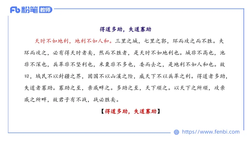 1.15-教资语文-中外文学1-乐多_4-教培资料-26年最新资料-同步更新_科一科二电子资料合集中小幼（笔记真题知识点汇总等）文件多，按需保存_各机构笔记合集（中小幼）推荐_讲义