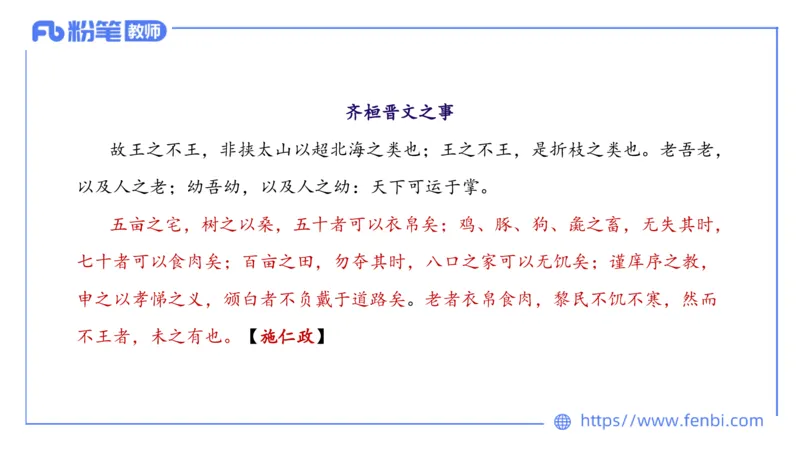 1.15-教资语文-中外文学1-乐多_4-教培资料-26年最新资料-同步更新_科一科二电子资料合集中小幼（笔记真题知识点汇总等）文件多，按需保存_各机构笔记合集（中小幼）推荐_讲义