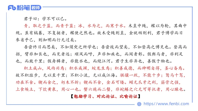 1.15-教资语文-中外文学1-乐多_4-教培资料-26年最新资料-同步更新_科一科二电子资料合集中小幼（笔记真题知识点汇总等）文件多，按需保存_各机构笔记合集（中小幼）推荐_讲义