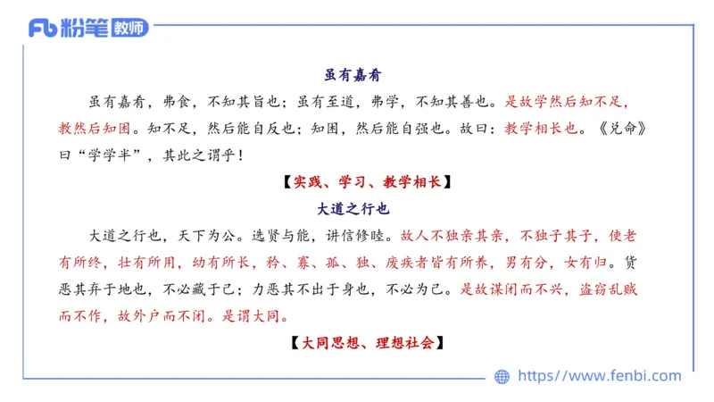 1.15-教资语文-中外文学1-乐多_4-教培资料-26年最新资料-同步更新_科一科二电子资料合集中小幼（笔记真题知识点汇总等）文件多，按需保存_各机构笔记合集（中小幼）推荐_讲义