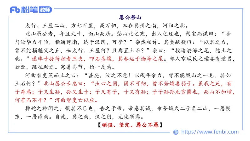 1.15-教资语文-中外文学1-乐多_4-教培资料-26年最新资料-同步更新_科一科二电子资料合集中小幼（笔记真题知识点汇总等）文件多，按需保存_各机构笔记合集（中小幼）推荐_讲义