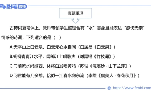 1.15-教资语文-中外文学1-乐多_4-教培资料-26年最新资料-同步更新_科一科二电子资料合集中小幼（笔记真题知识点汇总等）文件多，按需保存_各机构笔记合集（中小幼）推荐_讲义