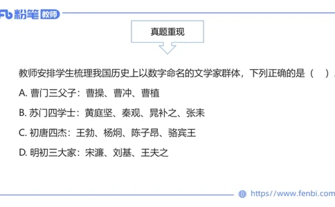 1.15-教资语文-中外文学1-乐多_4-教培资料-26年最新资料-同步更新_科一科二电子资料合集中小幼（笔记真题知识点汇总等）文件多，按需保存_各机构笔记合集（中小幼）推荐_讲义