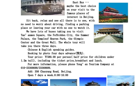 2012年广东省中考英语真题及答案_中考真题_3.英语中考真题2015-2024年_地区卷_广东省_广东英语（广东省统一试卷）08-22