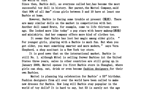 2012年广东省中考英语真题及答案_中考真题_3.英语中考真题2015-2024年_地区卷_广东省_广东英语（广东省统一试卷）08-22