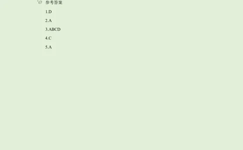 每日时政-1.16_2026考公资料_（10）粉笔_2026年国考980系统班FB_2026国考系统班资料汇总_●每日时政