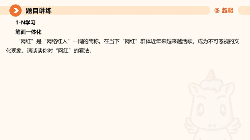 2025公务员考试申论全家桶第六讲11181665_2026考公资料_（05）超格_行测申论2025超格合集(行测&申论&政治理论)_申论2025超格申论全家桶_01.基础理论精讲_01-课件