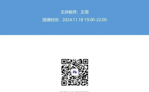 2025国考行测申论联合模考大赛（第四十三季）《申论》（行政执法卷）_2026考公资料_（63）粉笔模考解析_模考2025国考省考FB模考：更新中(1)_2025国考模考解析43季_讲义