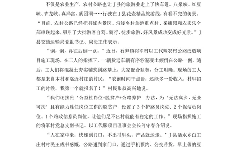 2025国考行测申论联合模考大赛（第四十三季）《申论》（行政执法卷）_2026考公资料_（63）粉笔模考解析_模考2025国考省考FB模考：更新中(1)_2025国考模考解析43季_讲义