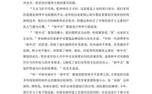 2025国考行测申论联合模考大赛（第四十三季）《申论》（行政执法卷）_2026考公资料_（63）粉笔模考解析_模考2025国考省考FB模考：更新中(1)_2025国考模考解析43季_讲义